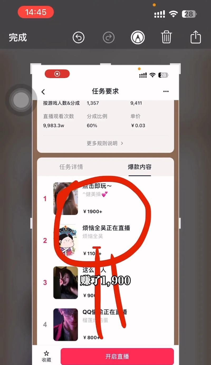 打开橱窗是否必要（打开橱窗是否必要）