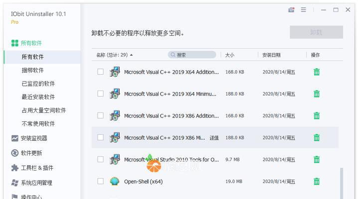 MacBook上如何卸载软件(简单易行的方法教程) MacBook上如何卸载软件(简单易行的方法教程)