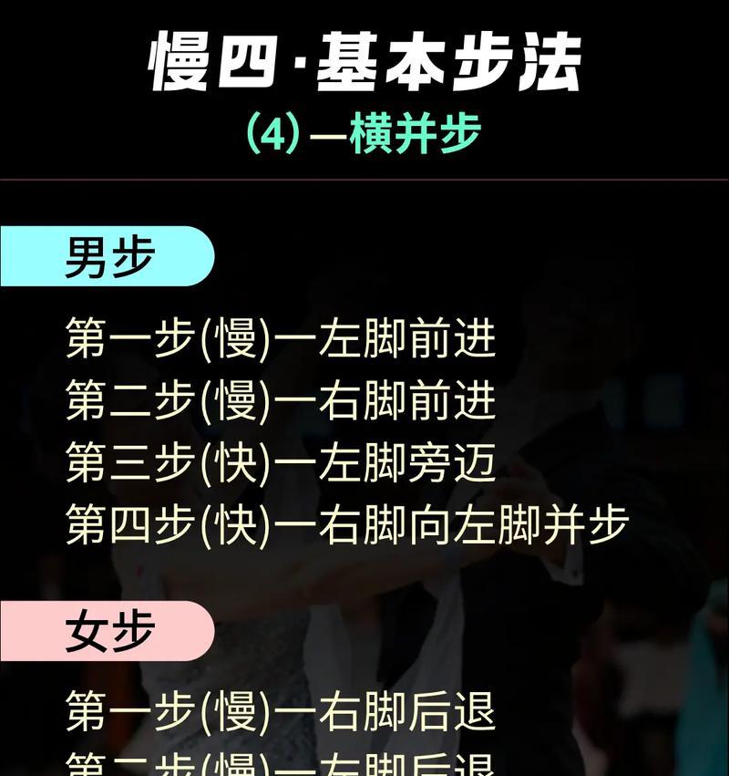 广西步,一份独特的韵味(探寻广西步的历史与文化) 广西步,一份独特的韵味(探寻广西步的历史与文化)