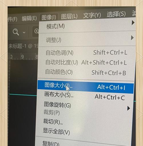 PS缩放技巧大全(以ps最快捷的方法实现图片缩放) PS缩放技巧大全(以ps最快捷的方法实现图片缩放)