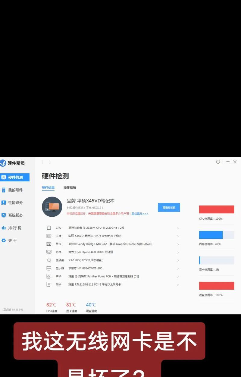 如何判断网卡是否坏了(最直接的方法及其他判断方式) 如何判断网卡是否坏了(最直接的方法及其他判断方式)