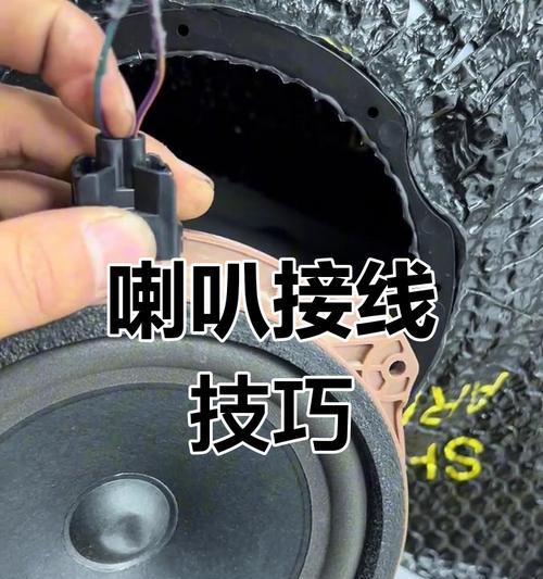 DIY喇叭外放教程(手把手教你打造私人音响) DIY喇叭外放教程(手把手教你打造私人音响)