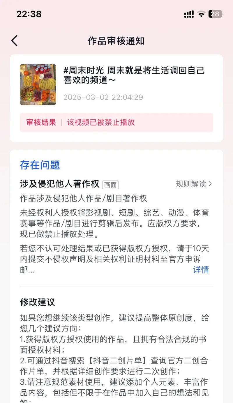 如何禁止某个人搜你的抖音主页(抖音隐私设置教程) 如何禁止某个人搜你的抖音主页(抖音隐私设置教程)