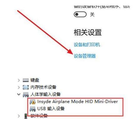 蓝牙图标不见了(如何找回蓝牙图标) 蓝牙图标不见了(如何找回蓝牙图标)