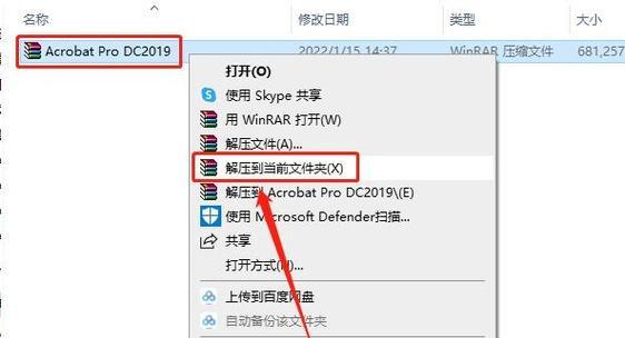 解析Adobe文件夹 解析Adobe文件夹