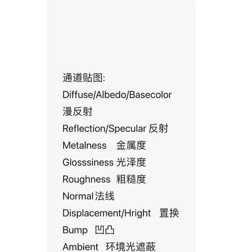 学习如何在C4D中快速旋转贴图方向,让您的设计更加生动有趣(学习如何在C4D中快速旋转贴图方向) 学习如何在C4D中快速旋转贴图方向,让您的设计更加生动有趣(学习如何在C4D中快速旋转贴图方向)