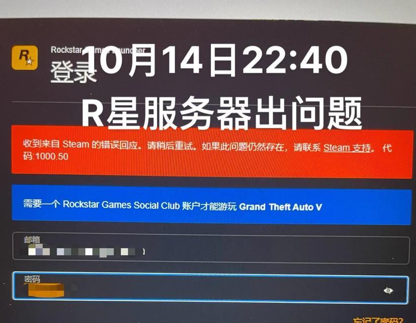 如何确认网络正常解决Steam致命错误(教你如何排除网络问题让Steam运行正常) 如何确认网络正常解决Steam致命错误(教你如何排除网络问题让Steam运行正常)
