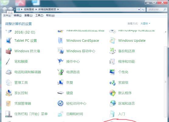 电脑无声音故障的处理方法（详解电脑无声音故障的原因和解决方案）