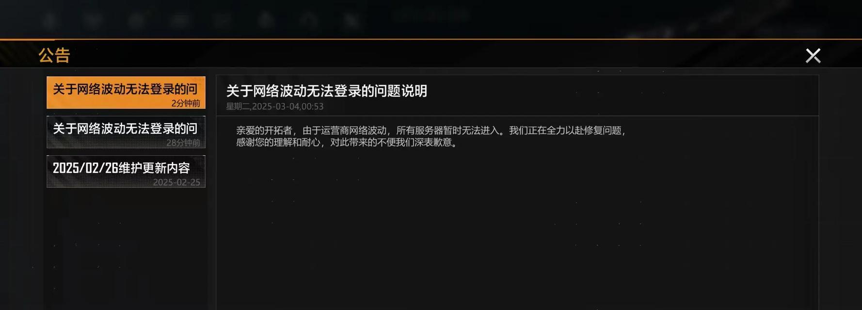 深度分析服务器运营失败的原因(探究服务器运营失败的成因及解决方法) 深度分析服务器运营失败的原因(探究服务器运营失败的成因及解决方法)