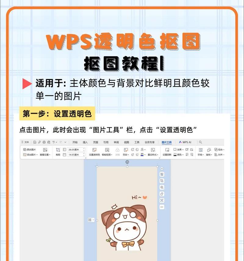 PS教程（从零开始学习）