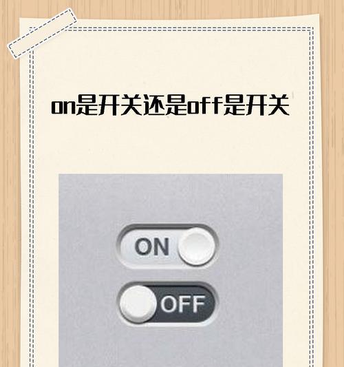 抖音画质增强off是开还是关(如何正确设置抖音画质增强off开关) 抖音画质增强off是开还是关(如何正确设置抖音画质增强off开关)