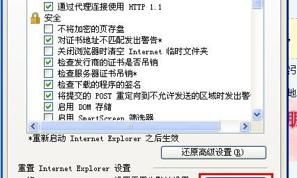 腾讯网站打不开的原因分析（探究腾讯网站无法访问的根本原因）