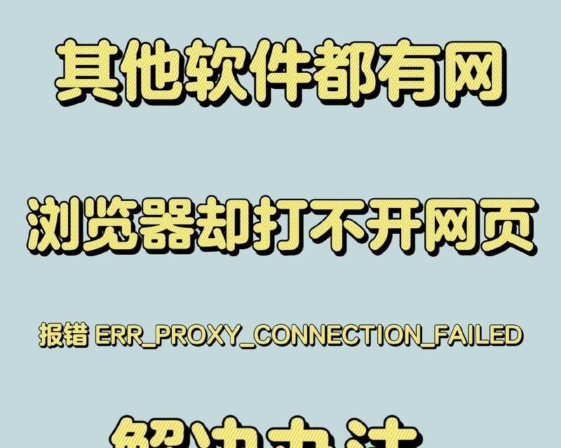腾讯网站打不开的原因分析(探究腾讯网站无法访问的根本原因) 腾讯网站打不开的原因分析(探究腾讯网站无法访问的根本原因)