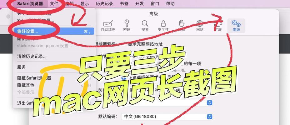 电脑截长图软件推荐(选对软件) 电脑截长图软件推荐(选对软件)