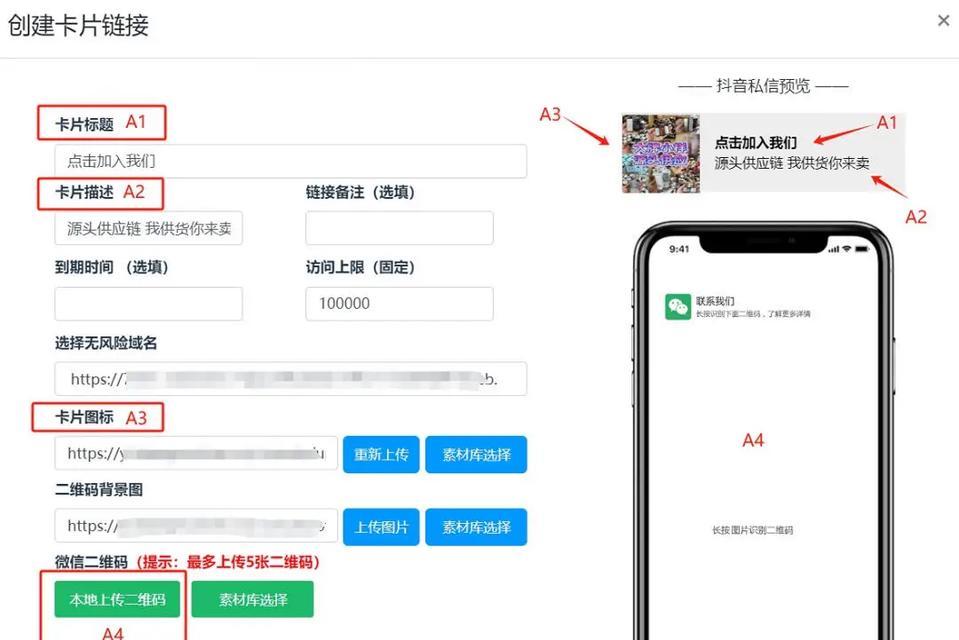 抖音群发私信软件推荐(打造高效营销利器) 抖音群发私信软件推荐(打造高效营销利器)