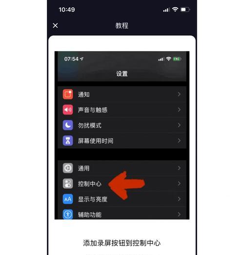 轻松实现网页长截图,畅享屏幕美学(教你如何用这个神器) 轻松实现网页长截图,畅享屏幕美学(教你如何用这个神器)
