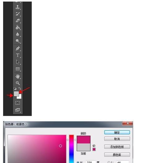 用Photoshop填色完全攻略（从基础到进阶）