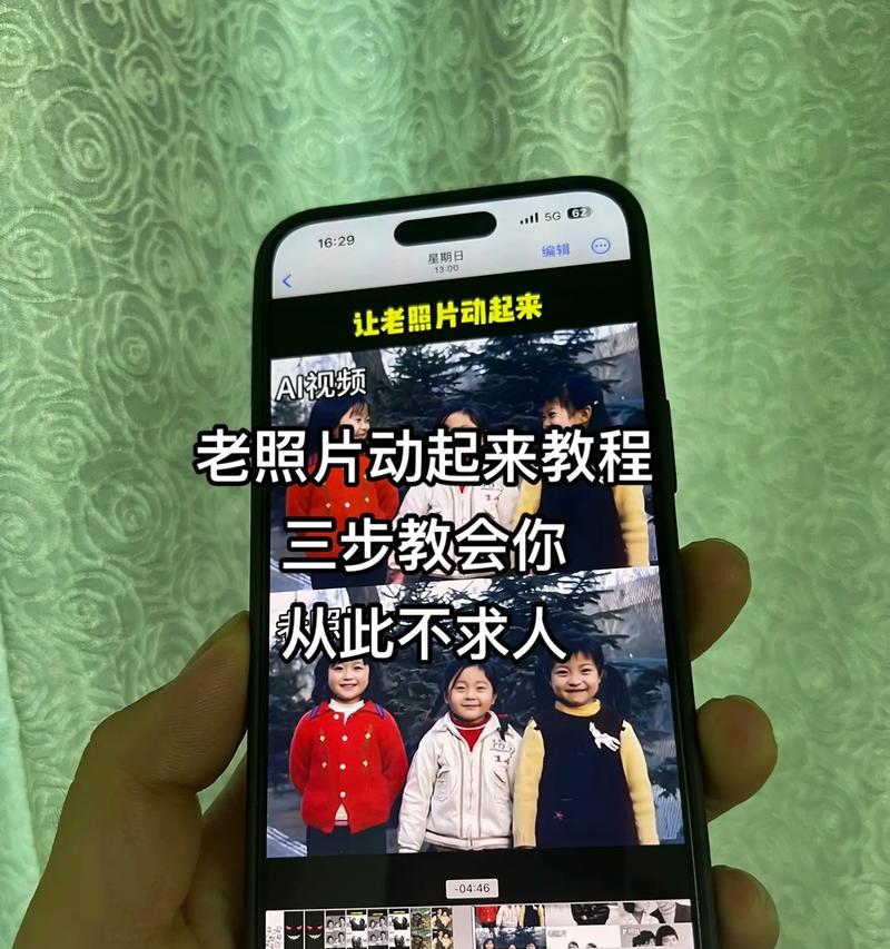 抖音教学(简单易学) 抖音教学(简单易学)