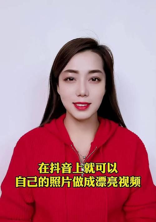 抖音教学(简单易学) 抖音教学(简单易学)
