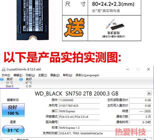 如何使用硬盘序列号查询命令(教你轻松查找硬盘信息) 如何使用硬盘序列号查询命令(教你轻松查找硬盘信息)