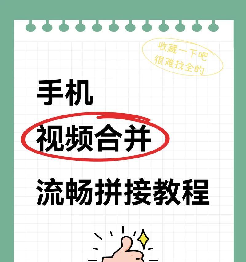 手机音视频合并软件推荐(一键合成) 手机音视频合并软件推荐(一键合成)