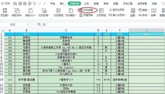 解决问题(一步步教你实现) 解决问题(一步步教你实现)