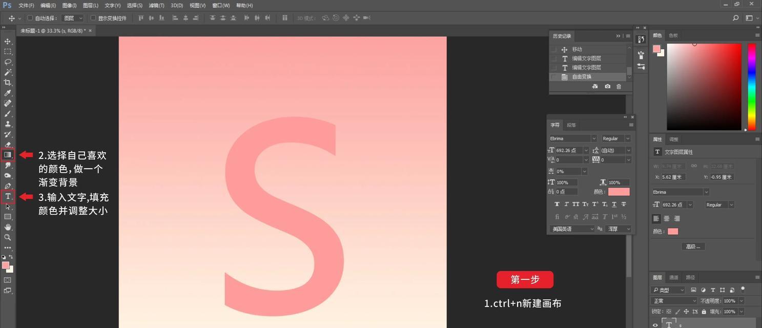 教你制作逼真的镜面倒影效果(使用PS软件快速制作) 教你制作逼真的镜面倒影效果(使用PS软件快速制作)
