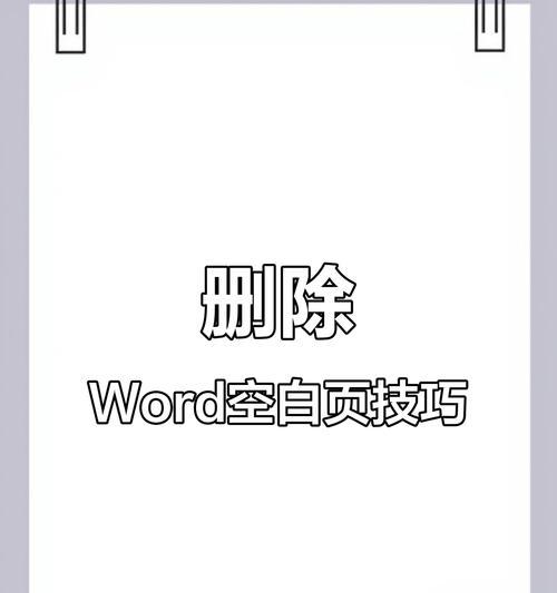 解决Word公式无法使用的问题(从检查安装到调整设置) 解决Word公式无法使用的问题(从检查安装到调整设置)