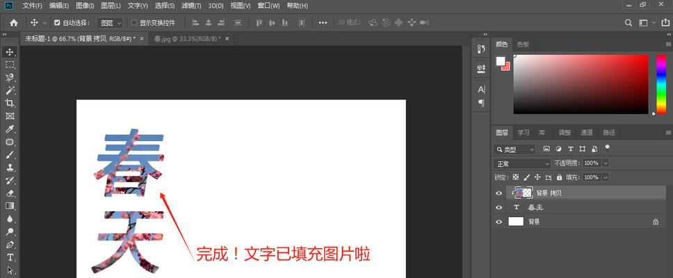 如何调整PS填充图案的密度（掌握密度设置技巧）