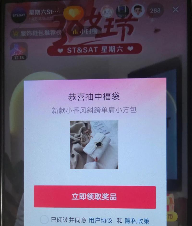 点赞能否提高超级福袋中奖率(揭秘点赞是否真的能让你中奖) 点赞能否提高超级福袋中奖率(揭秘点赞是否真的能让你中奖)
