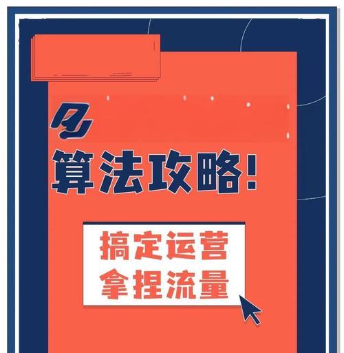 提升权重20个小技巧(从SEO到内容优化) 提升权重20个小技巧(从SEO到内容优化)