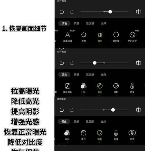 掌握PS滤镜的正确使用方法（让图片更加美丽生动）