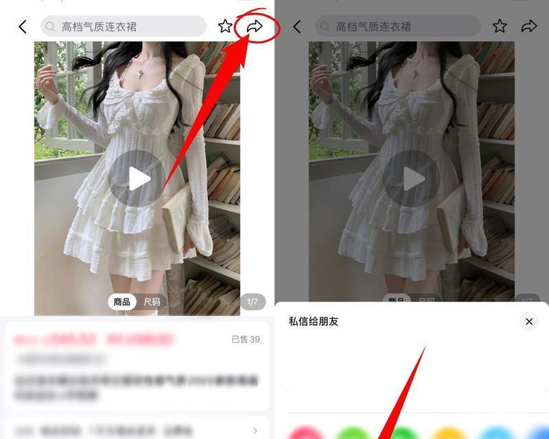 如何在抖音主页隐藏橱窗(掌握这个技巧) 如何在抖音主页隐藏橱窗(掌握这个技巧)