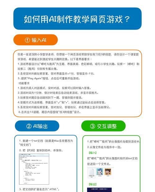 AI常见问题及解决方法（从应用到技术）