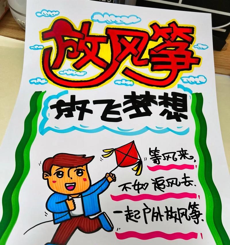 以可画海报制作，让你的创意得以传达（如何用可画海报制作表现出独特创意的设计作品）