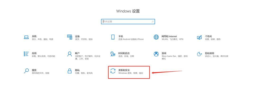 彻底关闭Win7自动更新的步骤与技巧(Win7自动更新的危害及解决方案) 彻底关闭Win7自动更新的步骤与技巧(Win7自动更新的危害及解决方案)