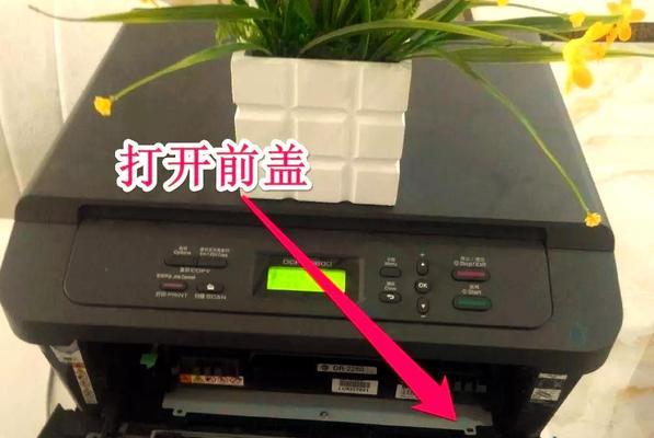 如何清零打印机墨粉盒(详细步骤教你打印机墨粉盒清零) 如何清零打印机墨粉盒(详细步骤教你打印机墨粉盒清零)