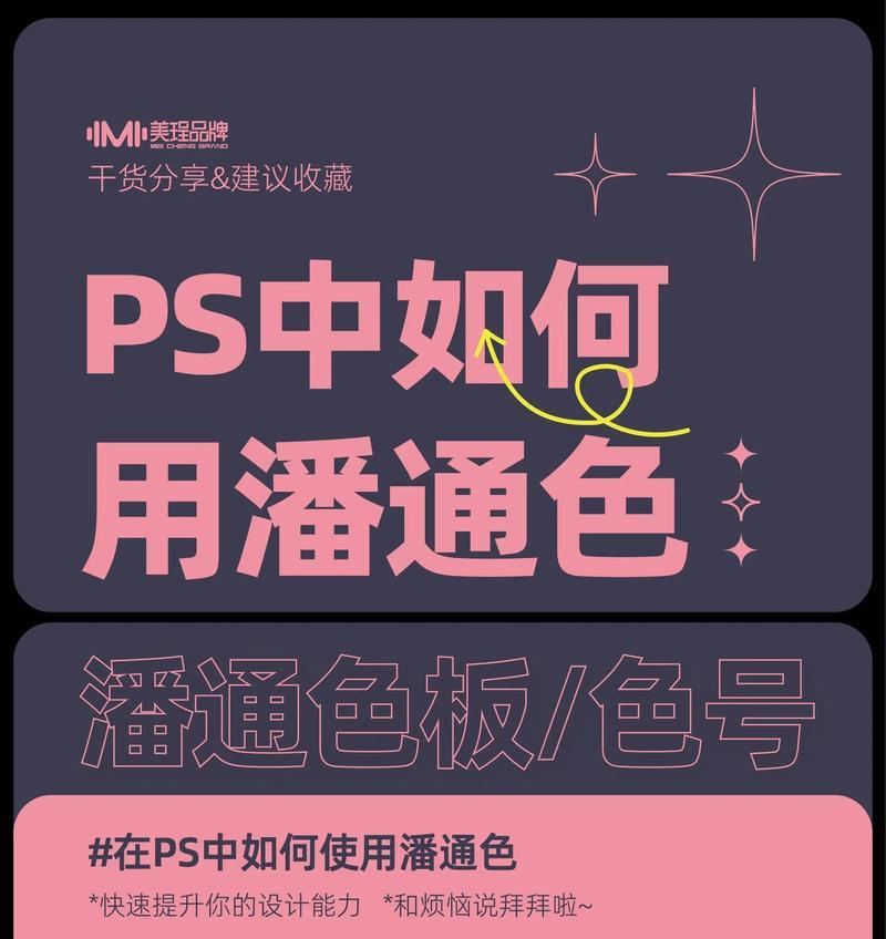 解决PS卡顿问题的有效方法(让你的PS不再卡顿) 解决PS卡顿问题的有效方法(让你的PS不再卡顿)