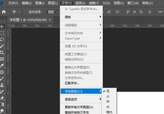 解决PS卡顿问题的有效方法(让你的PS不再卡顿) 解决PS卡顿问题的有效方法(让你的PS不再卡顿)