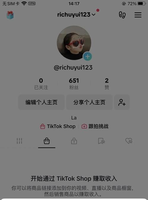 如何挂小黄车(精准定位目标用户) 如何挂小黄车(精准定位目标用户)