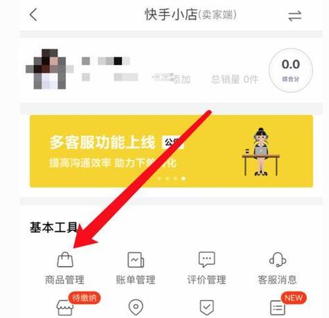 如何挂小黄车(精准定位目标用户) 如何挂小黄车(精准定位目标用户)