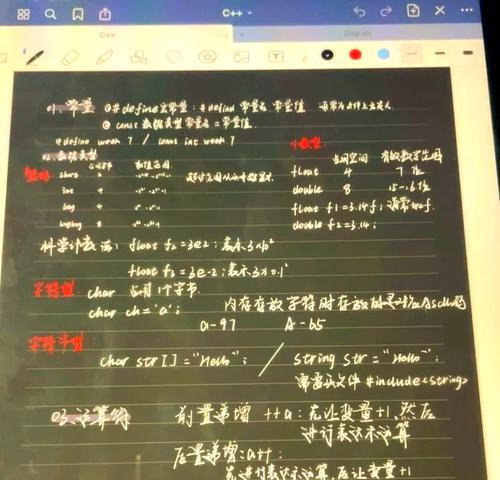 如何利用PDF擦除手写痕迹(全面掌握PDF擦除技巧) 如何利用PDF擦除手写痕迹(全面掌握PDF擦除技巧)