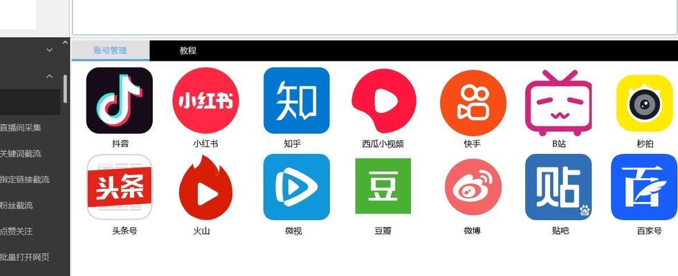 全自动引流推广软件，助您快速获客（开启引流新模式）