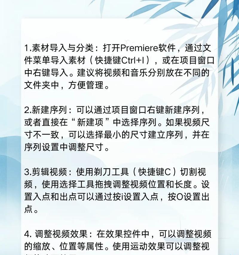 PR入门基础知识(从零开始学习PR软件) PR入门基础知识(从零开始学习PR软件)