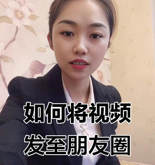 如何将抖音视频分享到微信(教你几种简单易用的方法) 如何将抖音视频分享到微信(教你几种简单易用的方法)