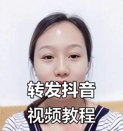 如何将抖音视频分享到微信(教你几种简单易用的方法) 如何将抖音视频分享到微信(教你几种简单易用的方法)