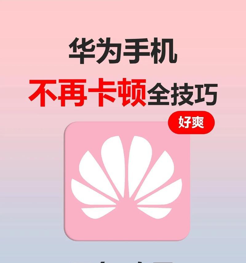 手机看视频卡顿(以手机看视频卡顿解决办法) 手机看视频卡顿(以手机看视频卡顿解决办法)