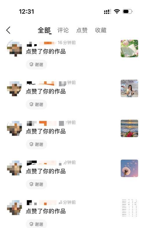 如何消除以连赞为主的情况（有效应对社交媒体中的点赞习惯）