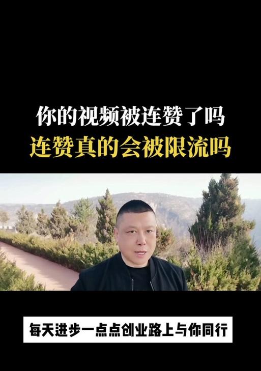 如何消除以连赞为主的情况(有效应对社交媒体中的点赞习惯) 如何消除以连赞为主的情况(有效应对社交媒体中的点赞习惯)
