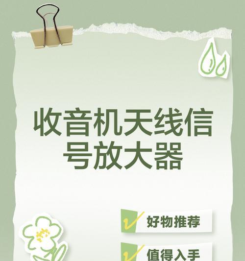 如何增强蓝牙连接的稳定性(以蓝牙天线优化为切入点) 如何增强蓝牙连接的稳定性(以蓝牙天线优化为切入点)